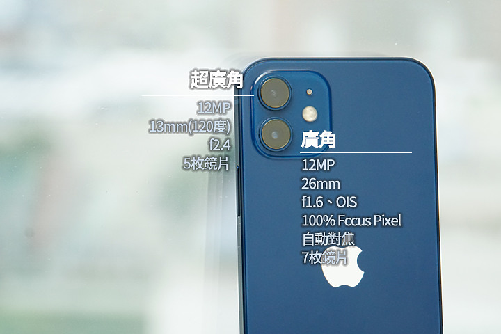 iPhone 12及12 Pro夜拍測試 與前代有看得出的差別 是否值得等你判斷