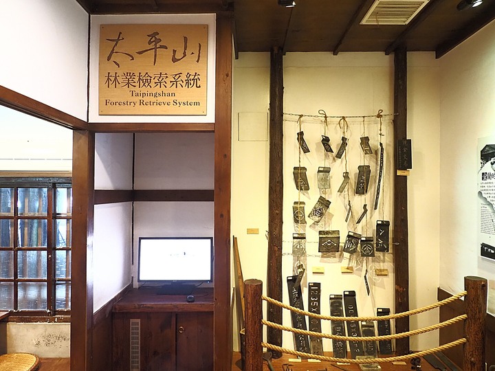 羅東林業文化園區 — 過往繁華猶如池中浮木 — 宜蘭獨立設縣70周年紀念集章活動 集章景點《1》