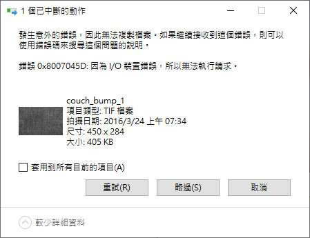 WD_BLACK P50 GAME DRIVE SSD搭配三泰SUNIX USB2321C擴充卡簡測