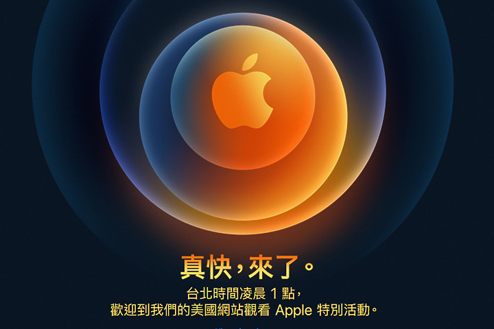 蹭熱度投票/ 你覺得iPhone 12們會開出怎樣的價格?