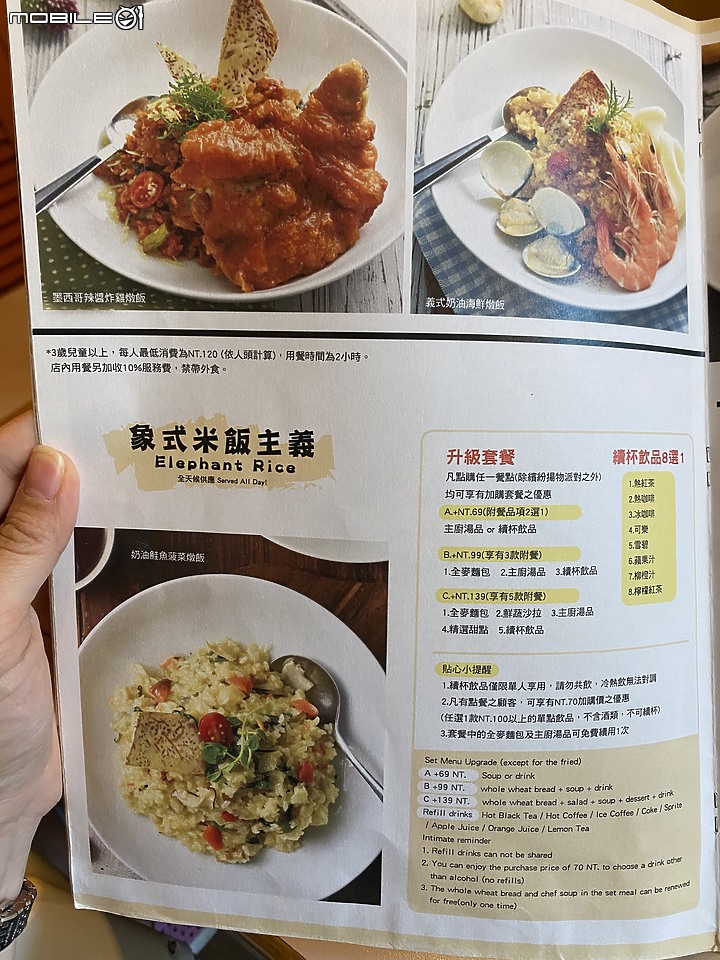 【食｜內湖區】碧湖畔~來尋找彩色小象們~象園咖啡Elephant garden
