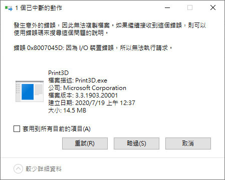 Axisplus USB3.2 Gen2x2擴充卡及NVMe外接盒簡介及測試