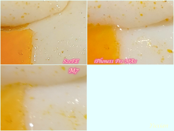 Samsung S20 FE 之小評測 (含觸控問題詳細說明)