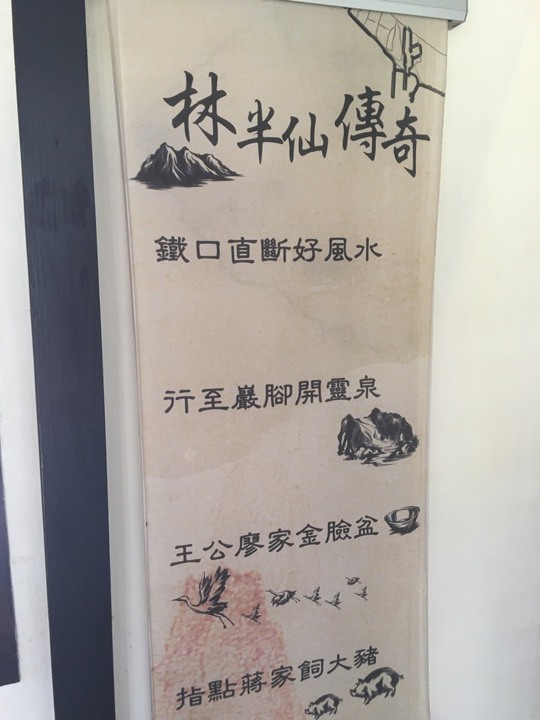 騎向市境之南-林園單車遊(高雄最終回)