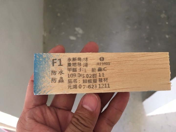 【開箱】2020 我在台南,天氣晴~