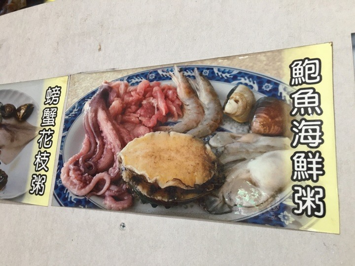 騎向市境之南-林園單車遊(高雄最終回)