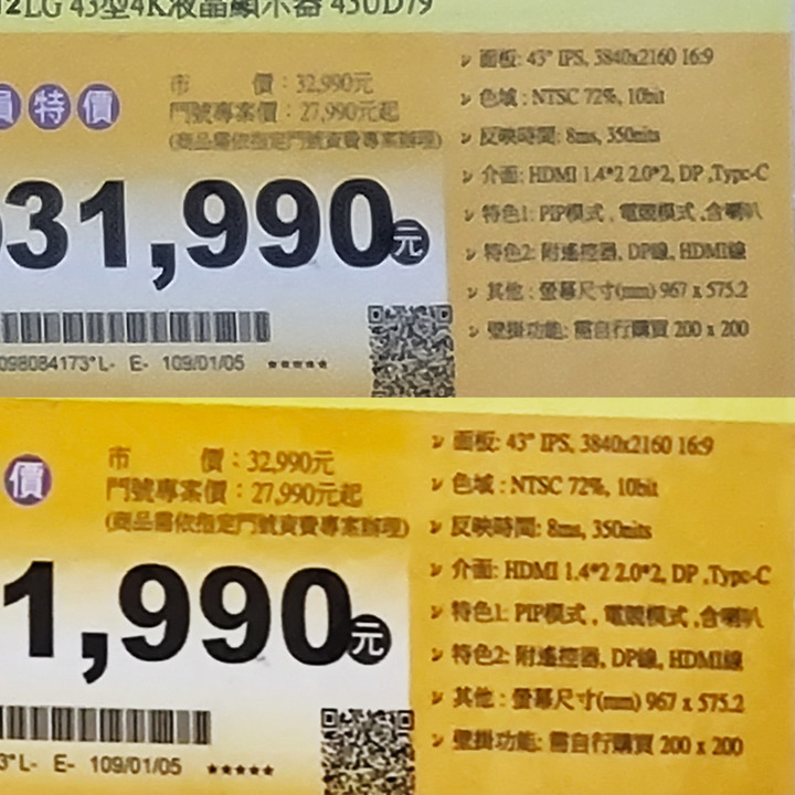 三星Note20ultra和小米10至尊版變焦解析力比較。