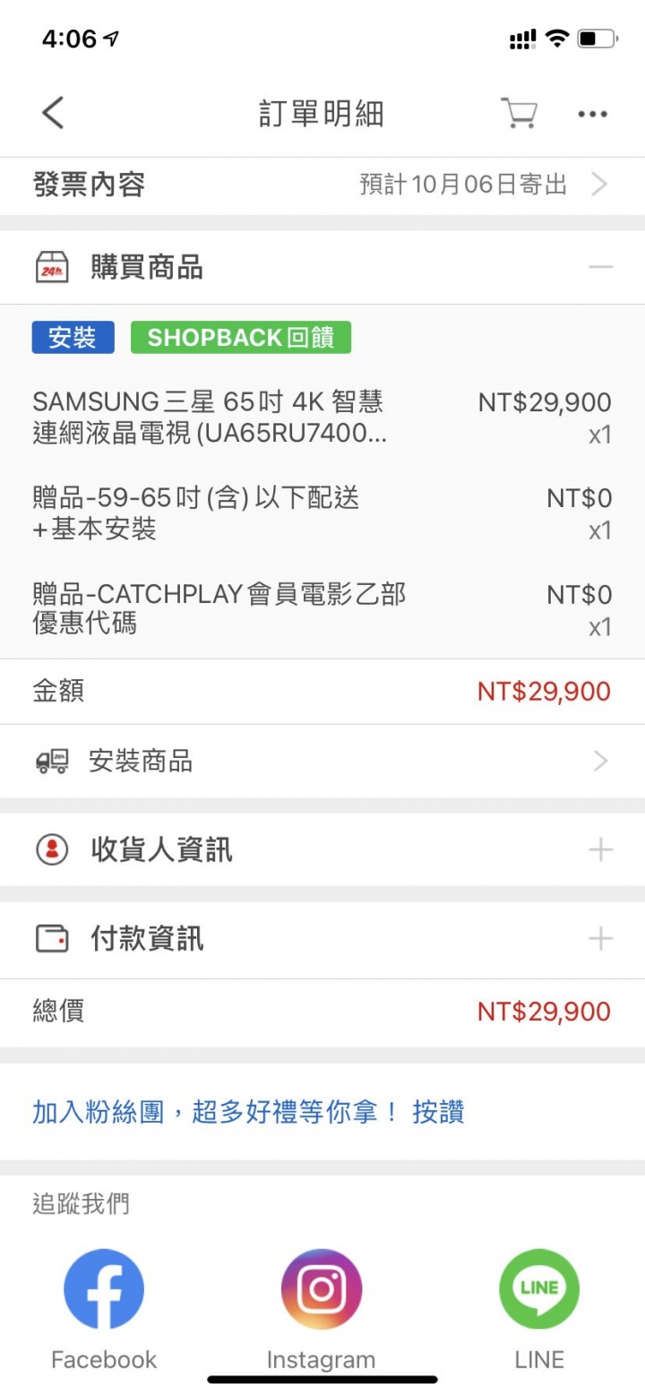 三萬內買電視,求推薦