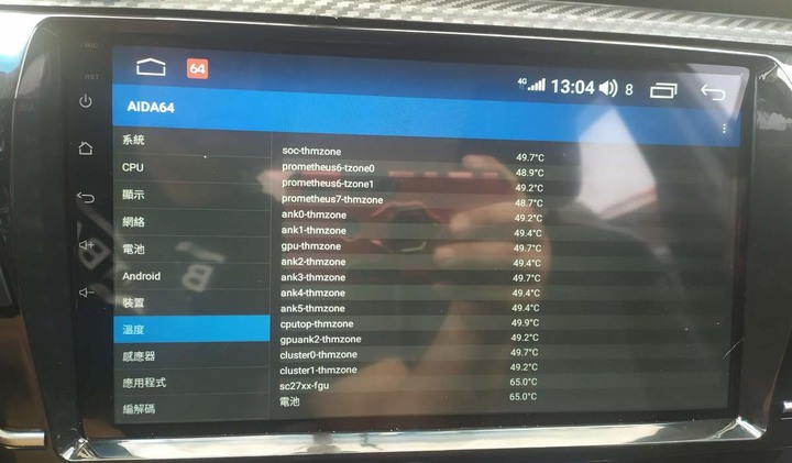 [DIY] 拆掉Altis原廠9吋WinCE導航一体机… 換裝7862的10.2吋安卓車机 + 更換AHD高清夜視倒車鏡頭 (同場加映V大360全景安裝)