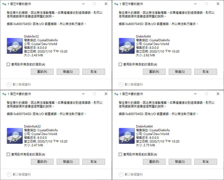 Axisplus USB3.2 Gen2x2擴充卡及NVMe外接盒簡介及測試