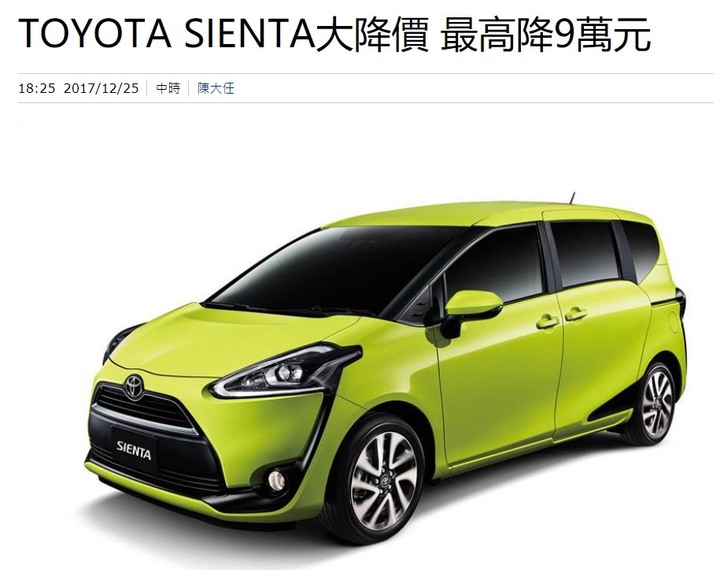 有人知道是Rav4價格太佛還是Corolla Cross價格太黑？