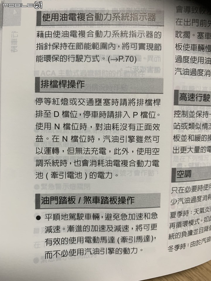 CC 旗艦小黃-隨便照照