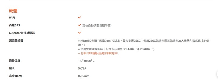 MIO 848行車紀錄器影片很不錯