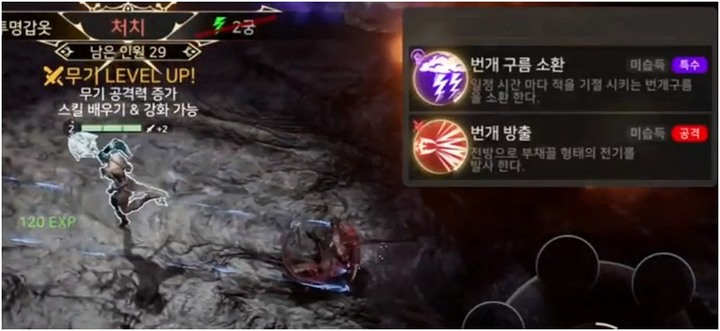 《A3：STILL ALIVE 倖存者》韓版試玩心得分享