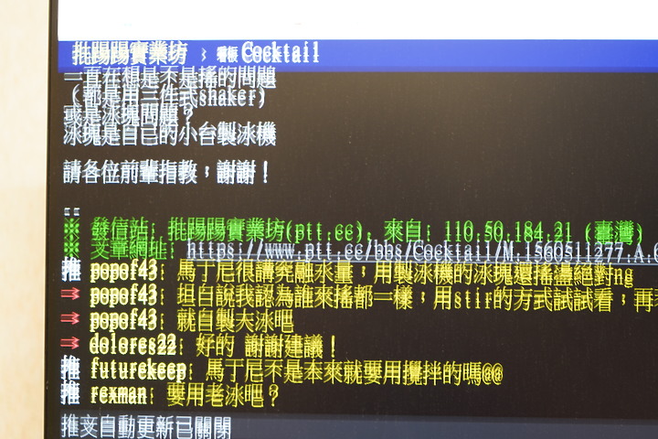 點我看大圖 SONY A7C 搭配 Tamron a036 測試 (新增搭配SEL2870防手震測試)