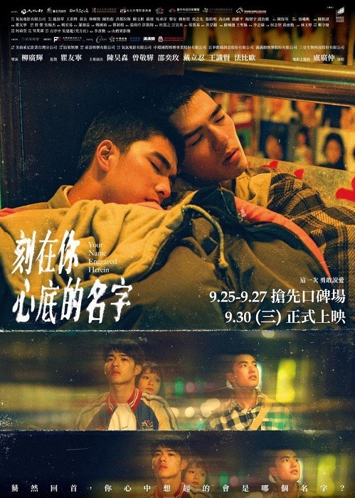 【情報】9/30 當週15部新片預告+Youtube觀看排行