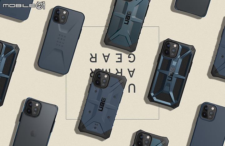 再次攜手金鐘影帝！ UAG 推出 iPhone 12 全系列保護殼與全新女性品牌『Ｕ』！