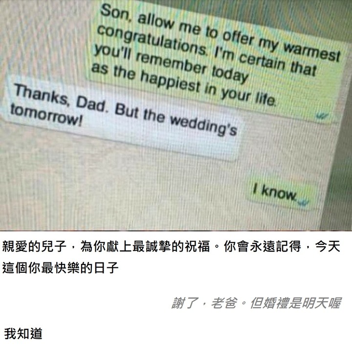 兩性趣圖