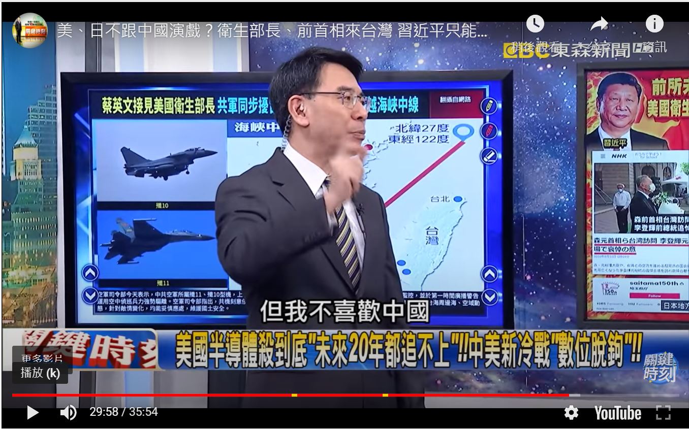 點我看大圖