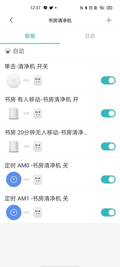 [智慧家庭無限聊] DIY空氣清淨機開箱及自動化設定