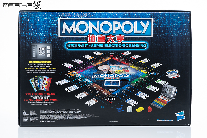 連假就來體驗刷卡致富！ MONOPOLY 地產大亨全新超級電子銀行版開箱體驗！