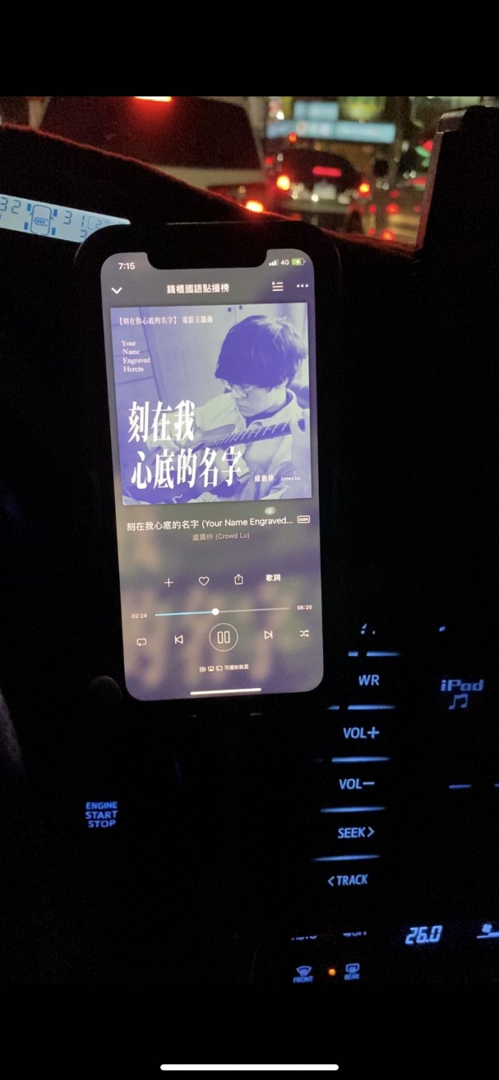 Toyota Altis 11.5代 Iphone接原廠車機問題