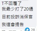 只有販售能力，無維修能力?車在原廠放了兩個月半還修不好?這是啥高科技神車?