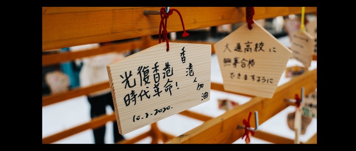 EOS R & 北海道8天七夜遊記