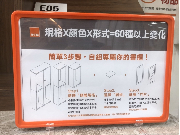特力屋這種自組櫃子拿來當櫥櫃用好像還不錯？