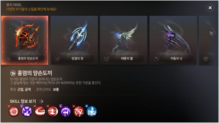 《A3：STILL ALIVE 倖存者》韓版試玩心得分享