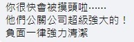 只有販售能力，無維修能力?車在原廠放了兩個月半還修不好?這是啥高科技神車?