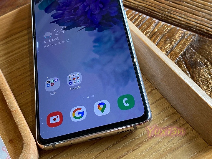 Samsung S20 FE 之小評測 (含觸控問題詳細說明)