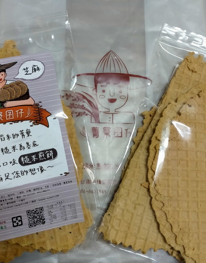 後壁區走走~~西港區吃雞~~