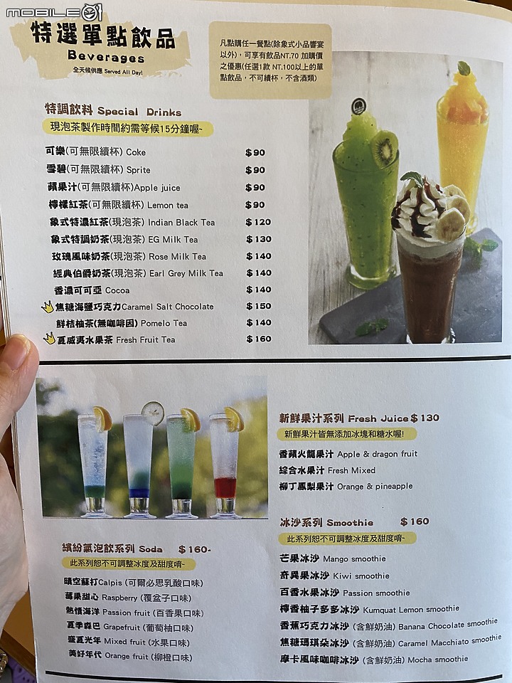 【食｜內湖區】碧湖畔~來尋找彩色小象們~象園咖啡Elephant garden