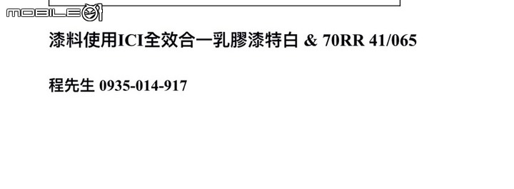 【中路首購新開箱】- 微日式、簡約清水模。