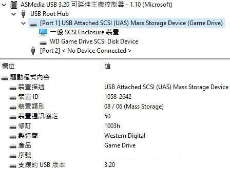 WD_BLACK P50 GAME DRIVE SSD搭配三泰SUNIX USB2321C擴充卡簡測