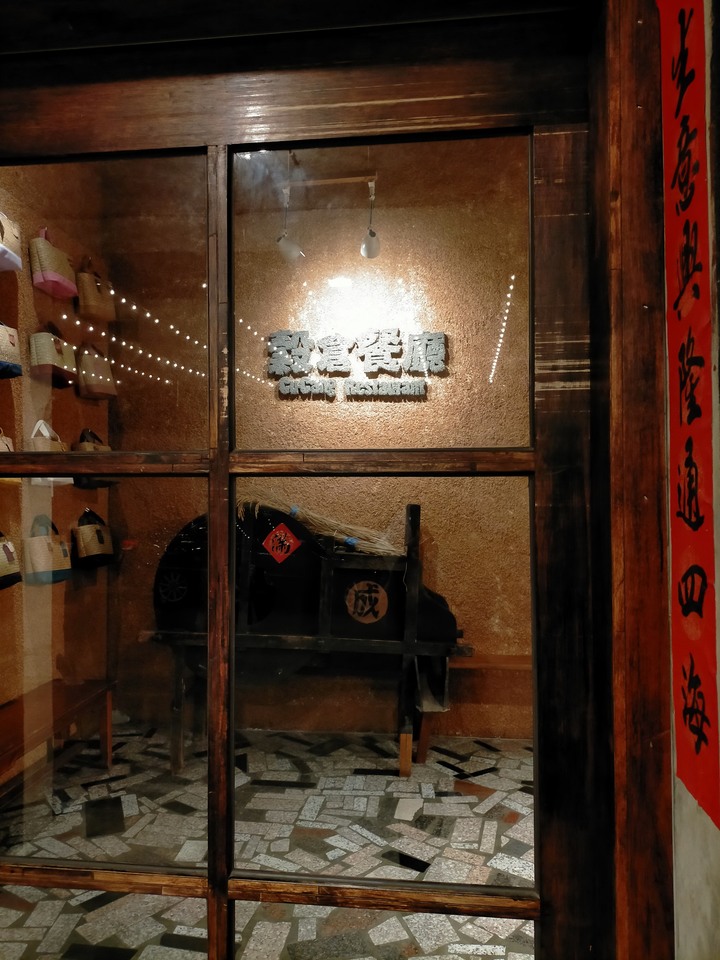 後壁區走走~~西港區吃雞~~