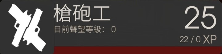 利用你的優勢，在這煉獄存活下去吧 (職業總集篇) [殺戮空間2 | Killing Floor 2]