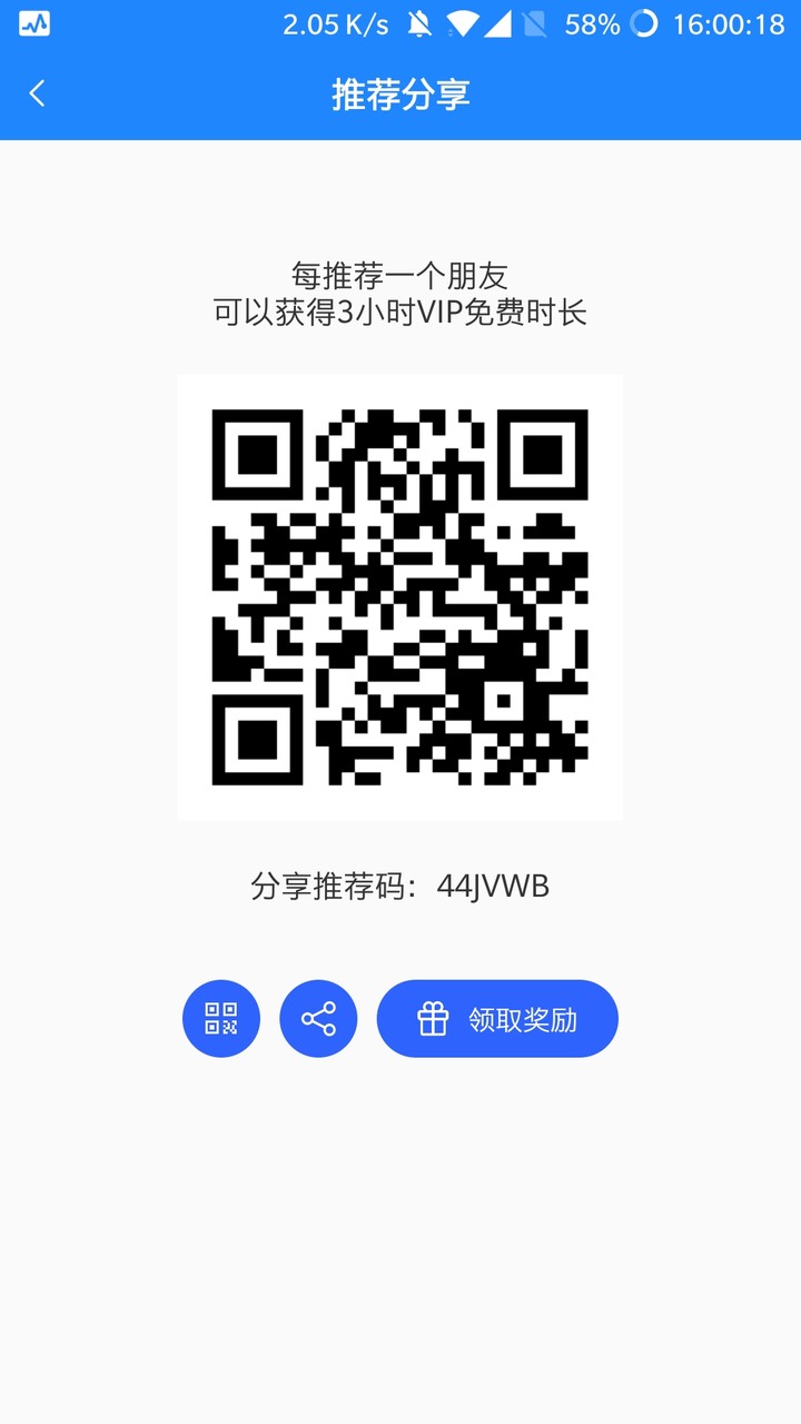 2020超好用加速器，1步註冊開通免費專線，推薦好友免費任用 VIP，附下載註冊教學及使用心得