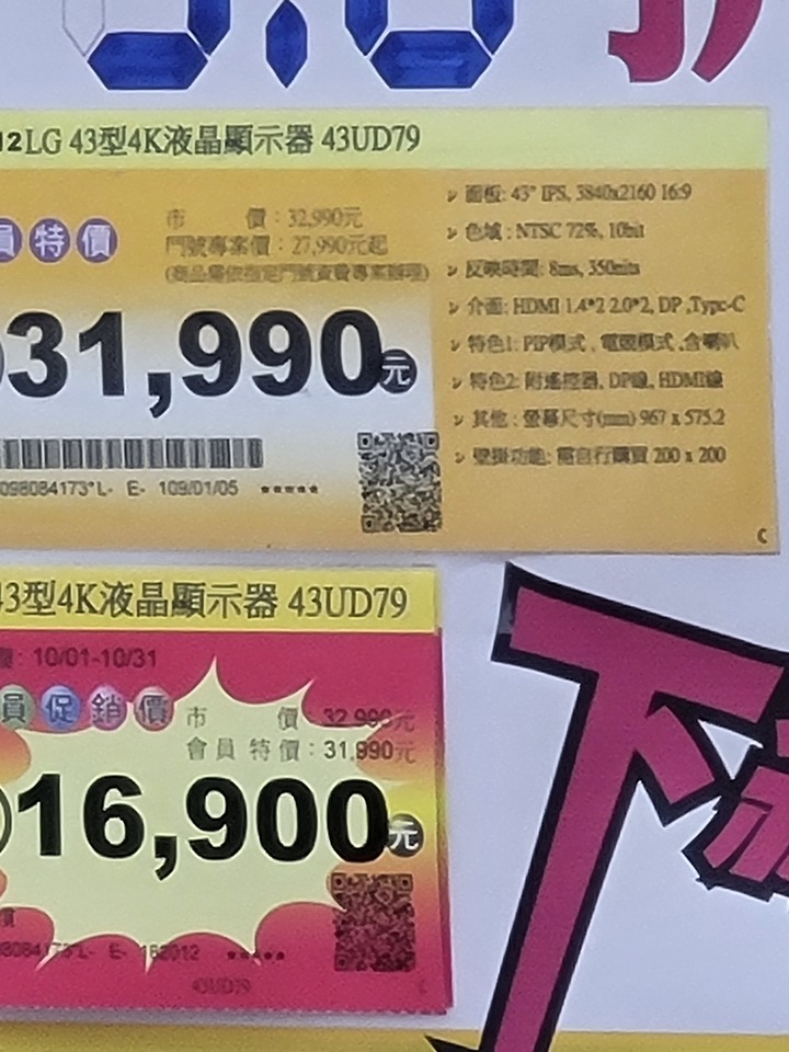 三星Note20ultra和小米10至尊版變焦解析力比較。