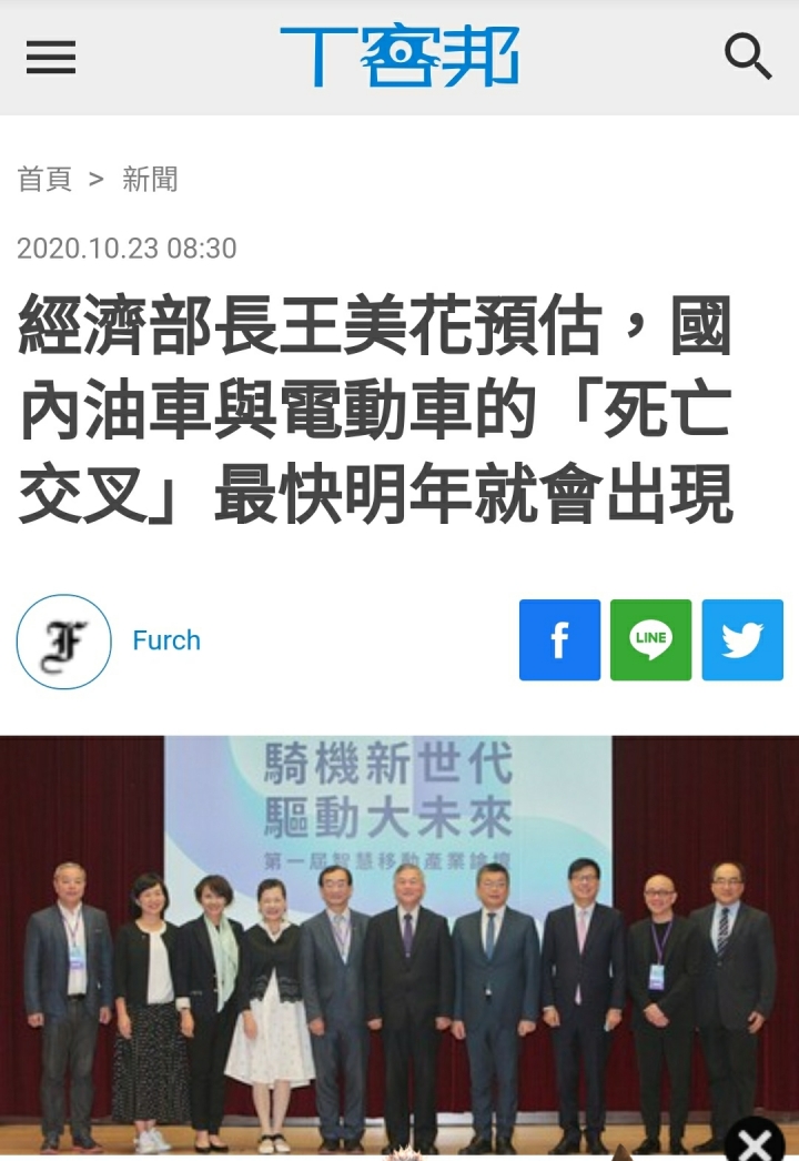經濟部長王美花預估，國內油車與電動車的「死亡交叉」最快明年就會出現
