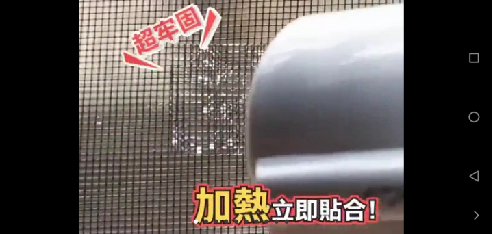 蝦皮助長假貨商～紗窗修補片