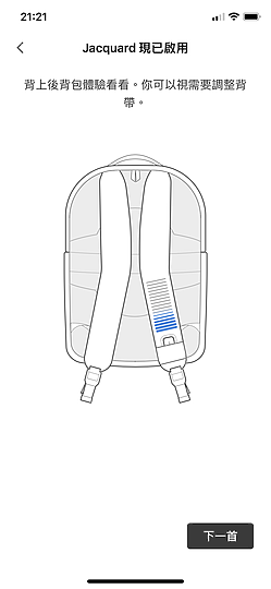 Samsonite Konnect-i 智慧背包 揮手化身科技魔法師！
