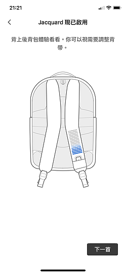 Samsonite Konnect-i 智慧背包 揮手化身科技魔法師！