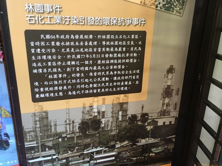 騎向市境之南-林園單車遊(高雄最終回)