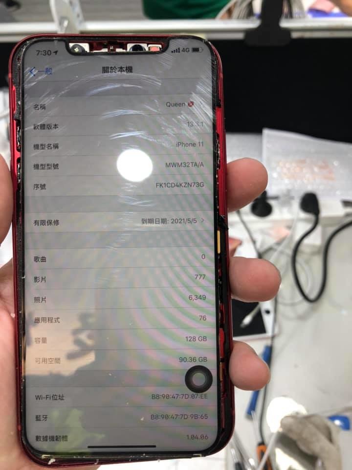 iphone 11手機更換玻璃過程 如何通過原廠認證訊息