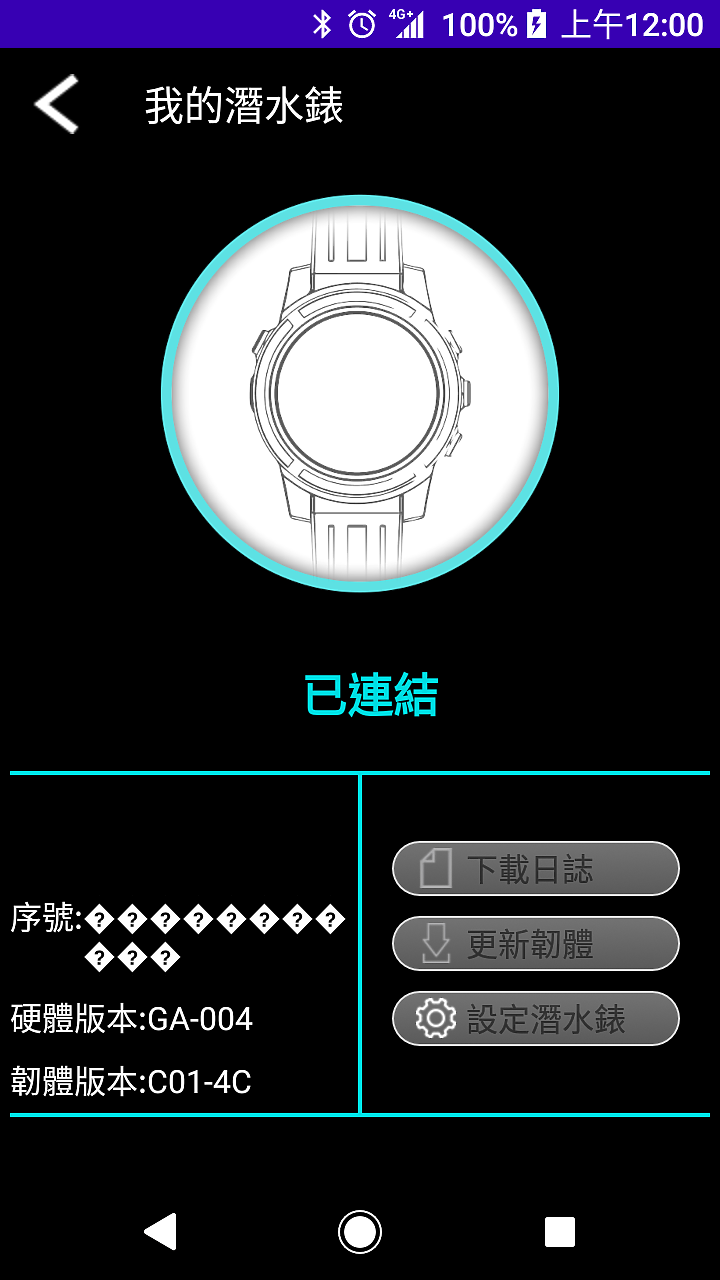點我看大圖 【潛水裝備】保固內出問題直接換一組新品給你!我的Crest TR-1變成CR-4了!