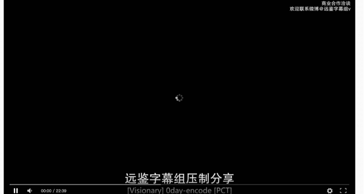 macbook safari,chrome網站播放影片轉圈圈