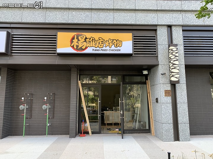 群組分享~遠六店面廠商進駐
