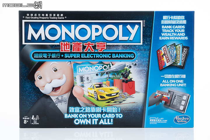 連假就來體驗刷卡致富！ MONOPOLY 地產大亨全新超級電子銀行版開箱體驗！